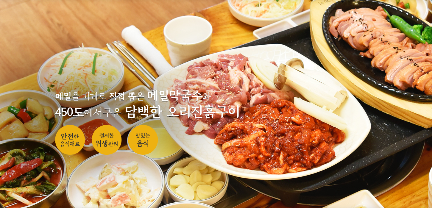 슬라이드2